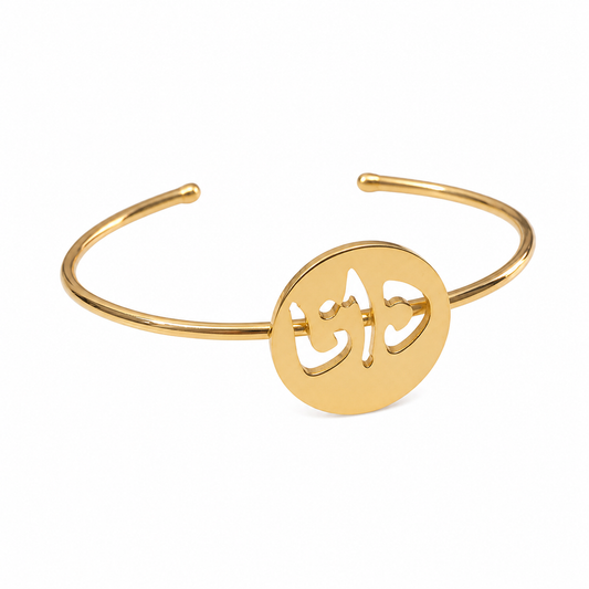 Custom Engraved Bangle